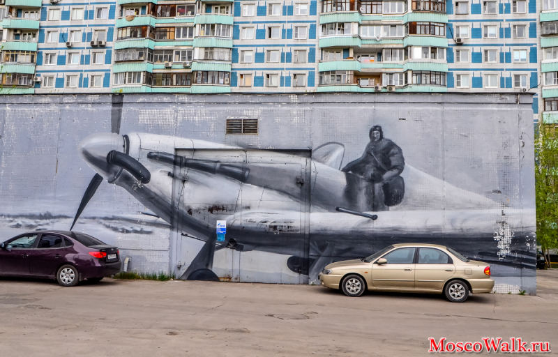 Граффити Як-3