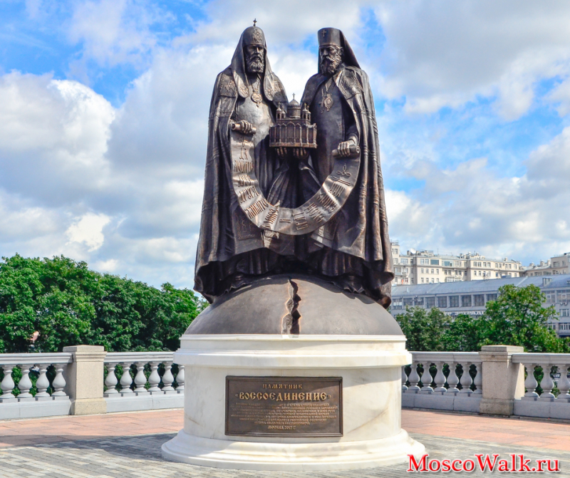 Парк у храма Христа Спасителя Москва