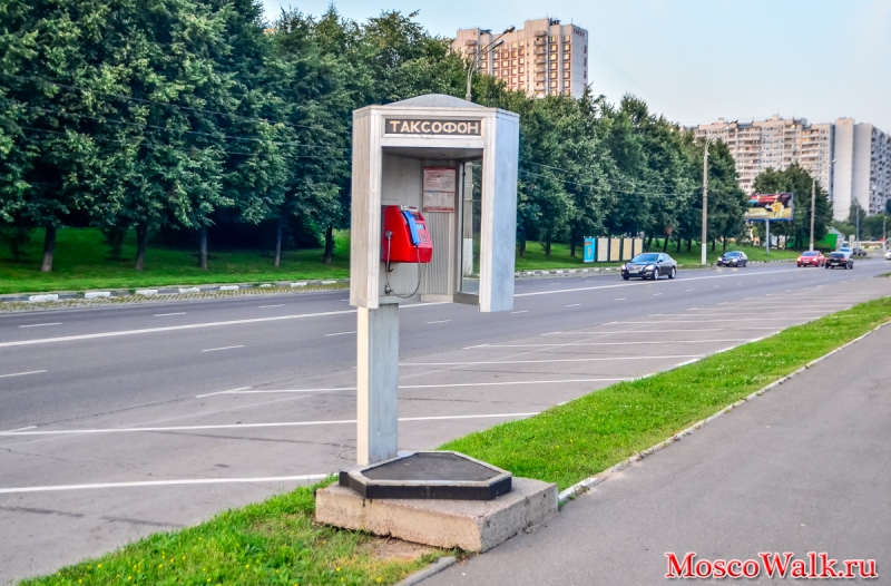 Таксофон на улице Москвы