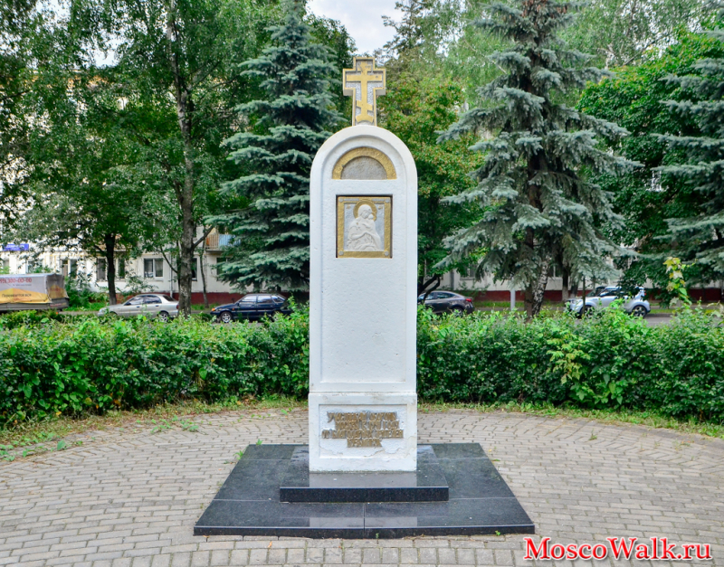 Памятник участникам обороны Москвы