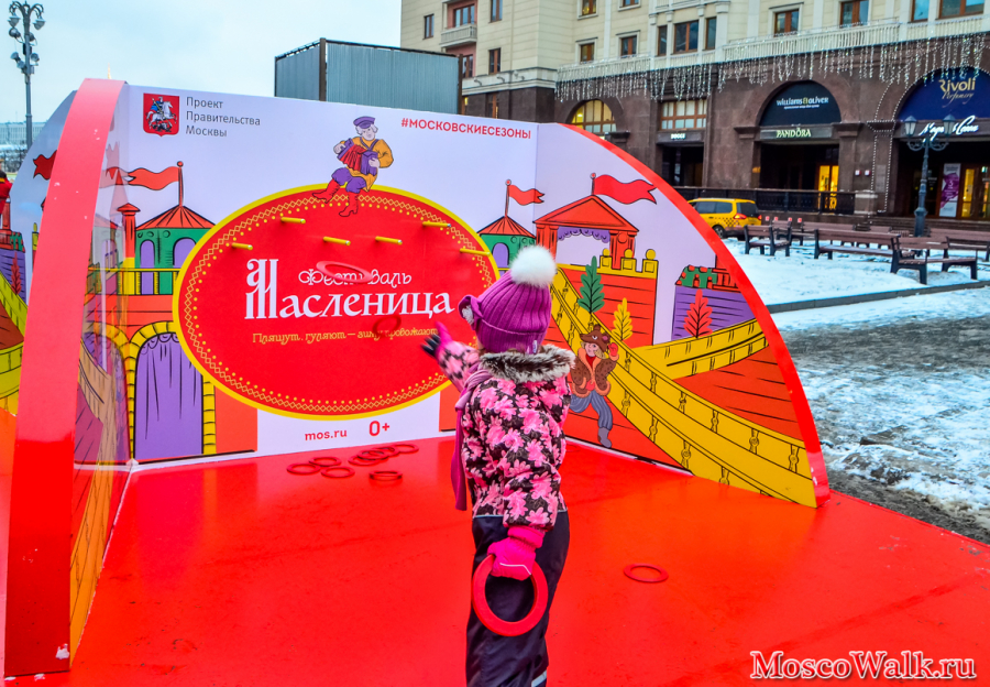 забавы и игры в центре Москвы