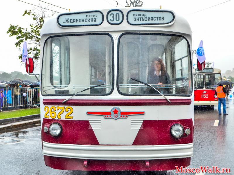 Московский транспорт Троллейбус ЗиУ-5