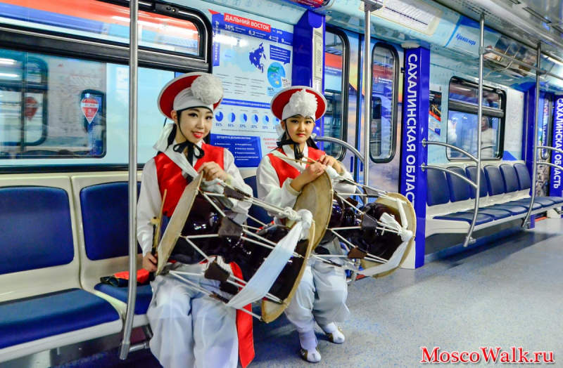 Дальневосточный экспресс московское метро