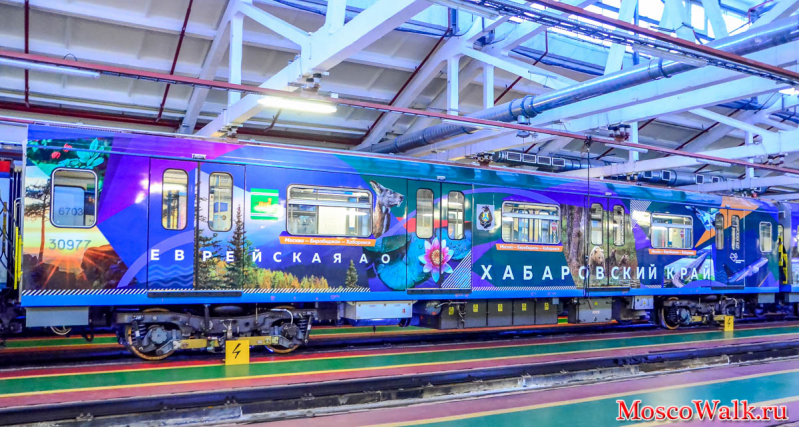 Дальневосточный экспресс – тематический поезд