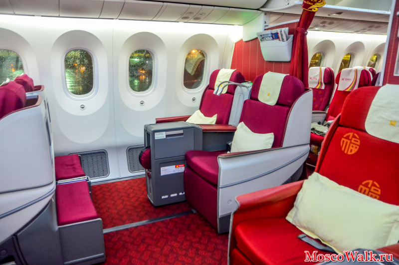 Hainan Airlines перелет Пекин-Москва