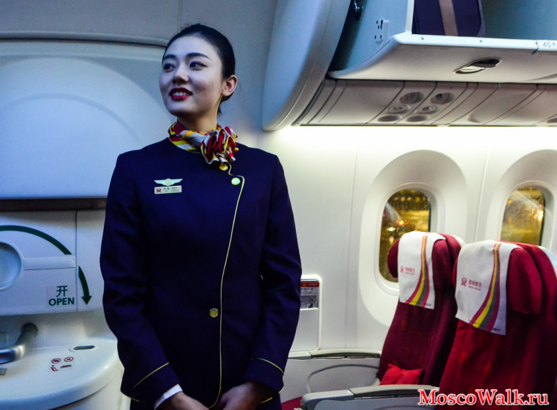 Hainan Airlines стюардесса