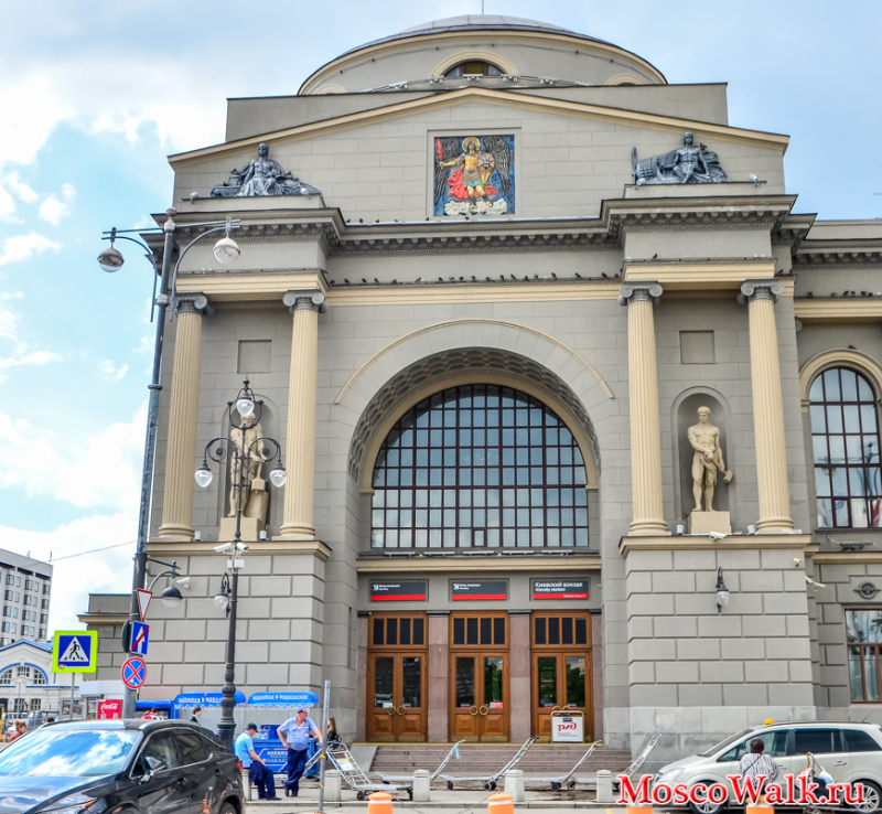 Киевский вокзал Экскурсия