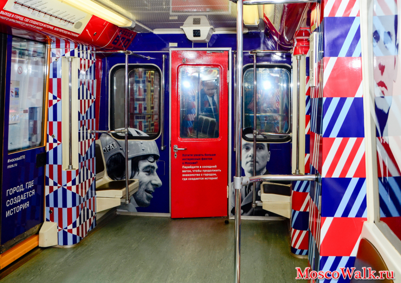 Московское метро поезд Москва 870