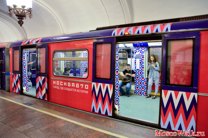 Поезд Москва-870