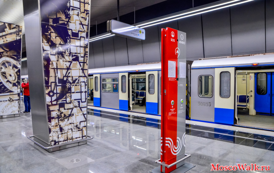 Metro station Minskaya