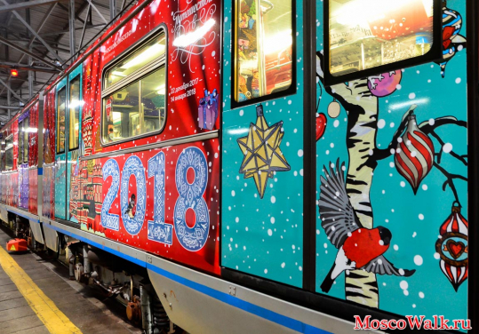 В московском метро запустили поезд «Путешествие в Рождество»