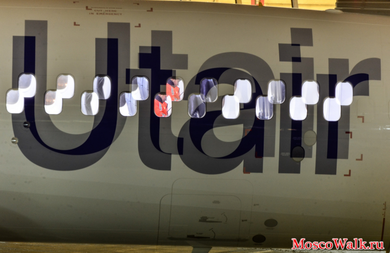 UTair Aviation Boeing