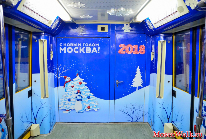 Новый поезд Москва метро