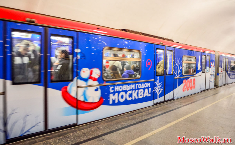 новогодний поезд метро 2018