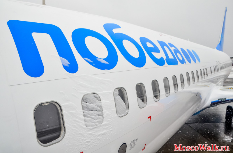«Победа» получила первый самолет Boeing 737-800