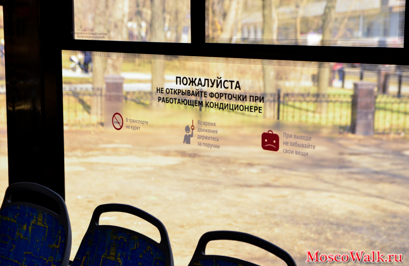 Трамвай Витязь-М маршрут 17