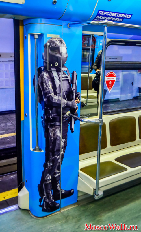 Запуск нового тематического поезда московского метро