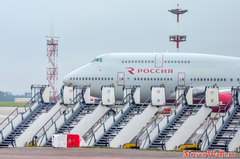 Авиакомпания Россия Боинг 747 во Внуково