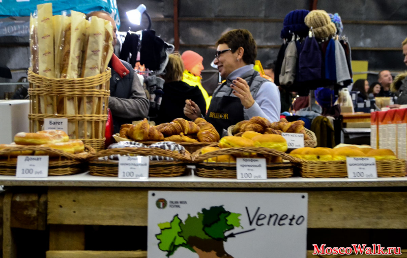 Еда как искусство итальянская ярмарка