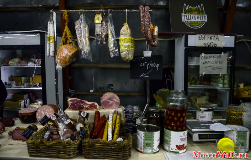 Mercatino Regionale: итальянская еда