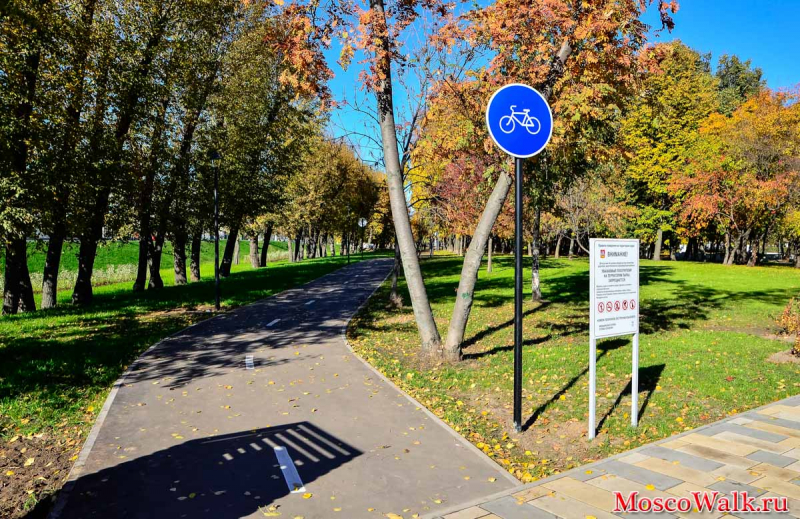 Велодорожка парк Федорова