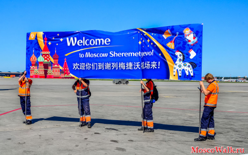 Beijing Capital Airlines начала полеты из Ханчжоу в Москву