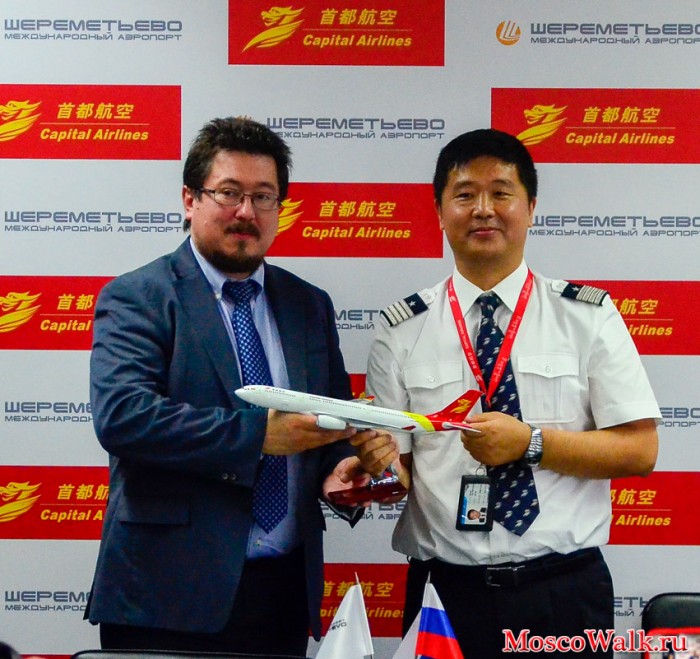  Beijing Capital Airlines начала полеты из Ханчжоу в Москву