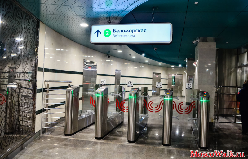 вход в метро станция Беломорская