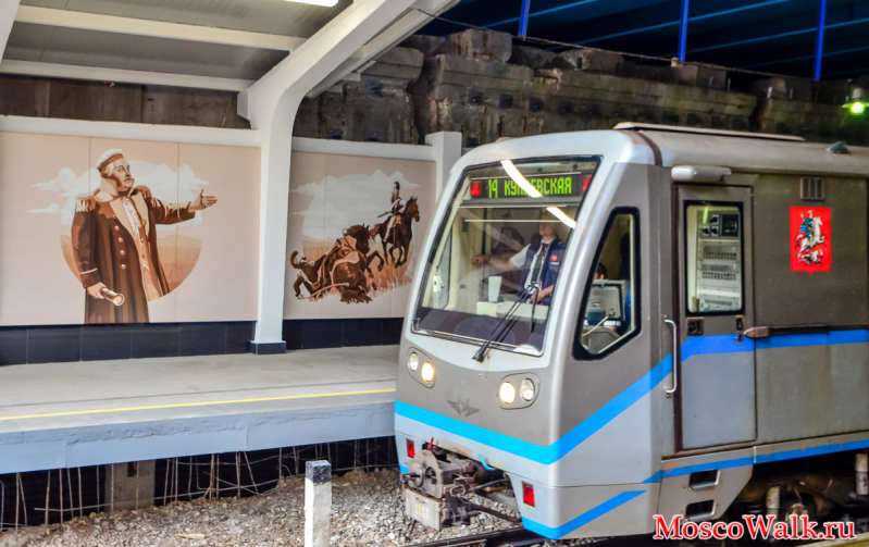 поезд метро на Кутузовской