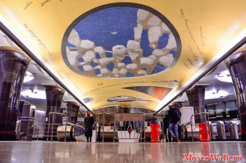 станция Маяковская северный вестибюль