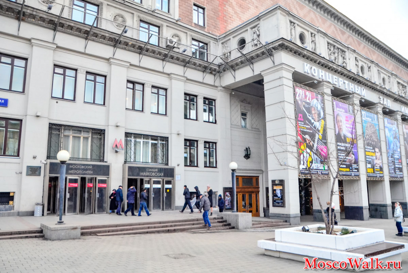Выход в здание Концертного зала имени П. И. Чайковского