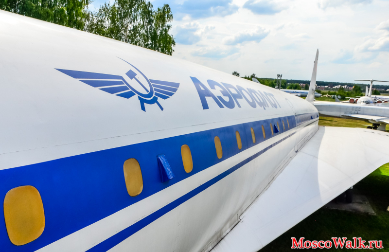 Аэрофлот Ту-144
