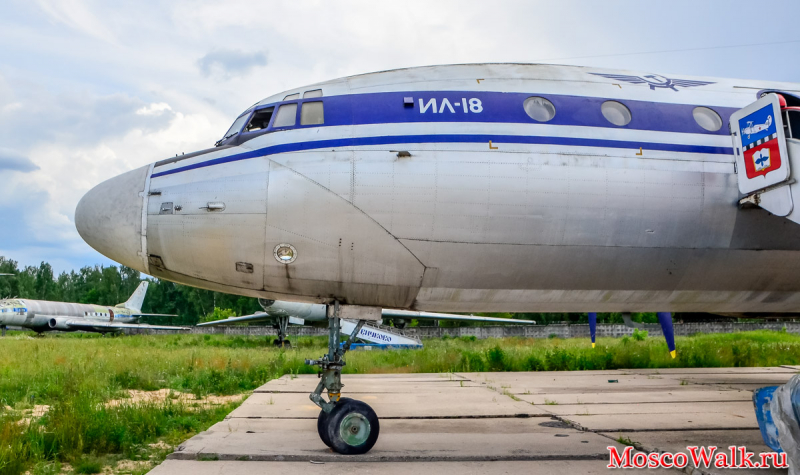 СССР-75737