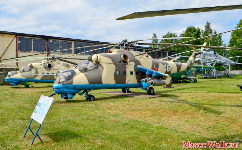 вертолеты в Монино