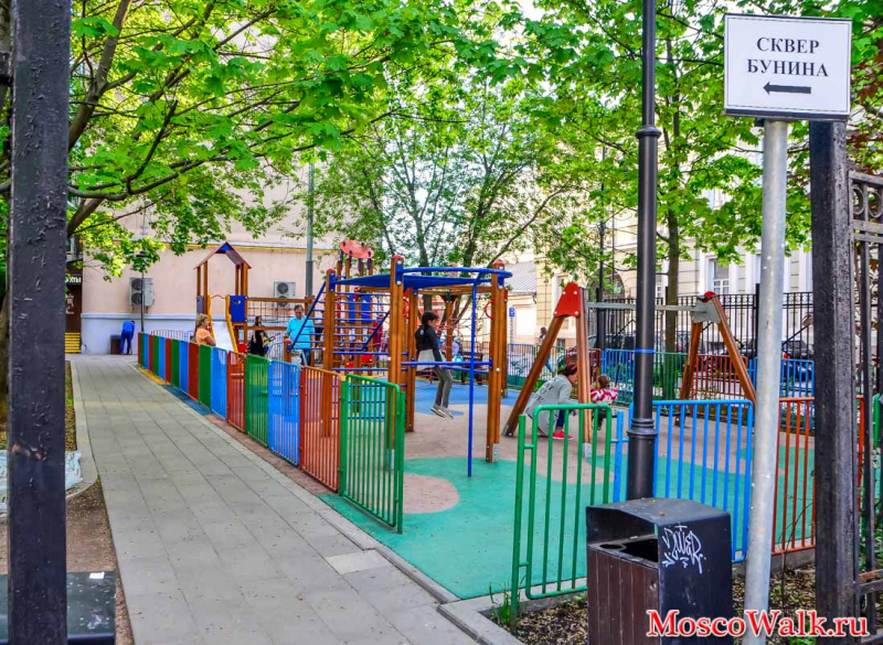 детская площадка на Поварской улице