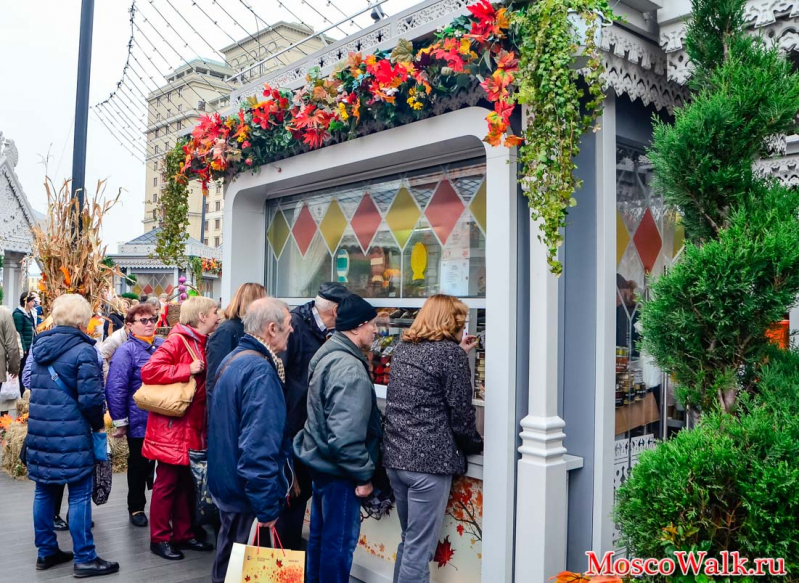 Москва фестиваль «Золотая осень»