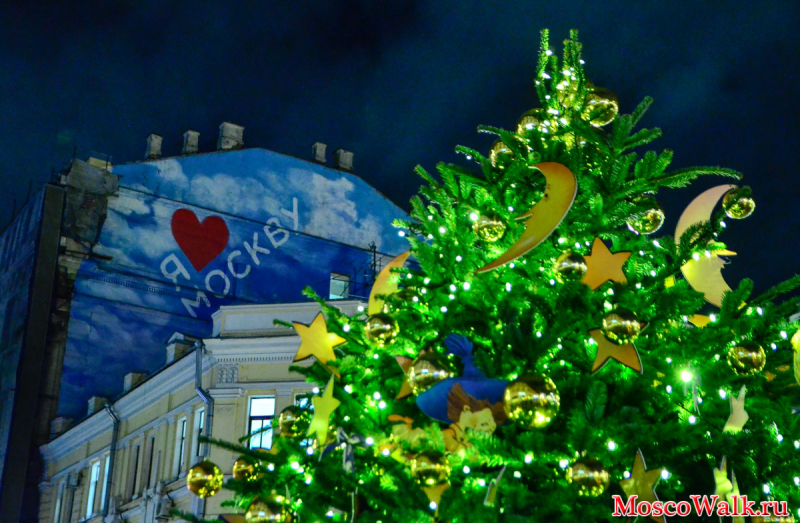 Я люблю Москву Новый год