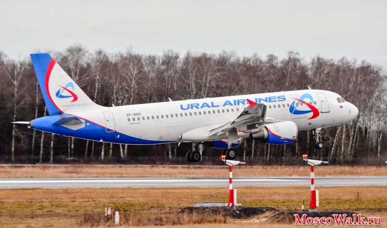 A320 Ural Airlines