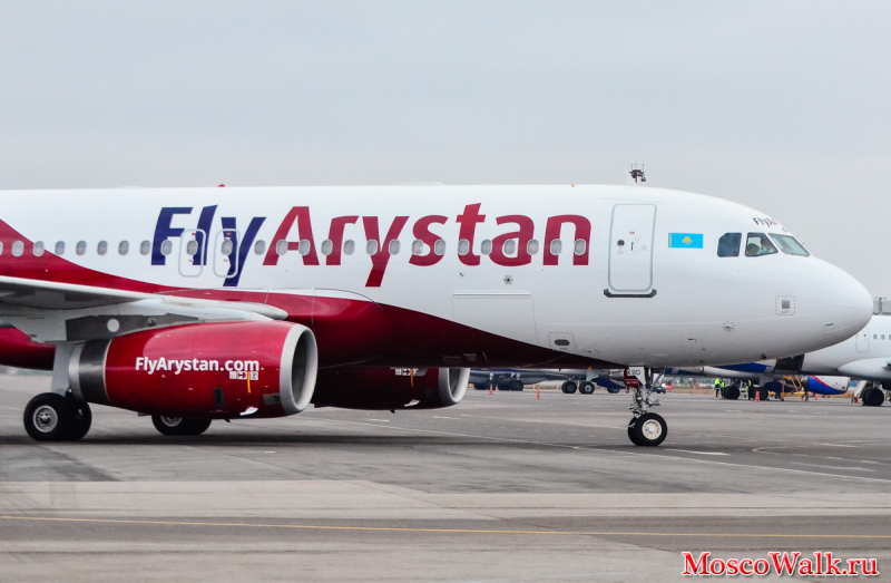 FlyArystan: рейсы в Нур-Султан