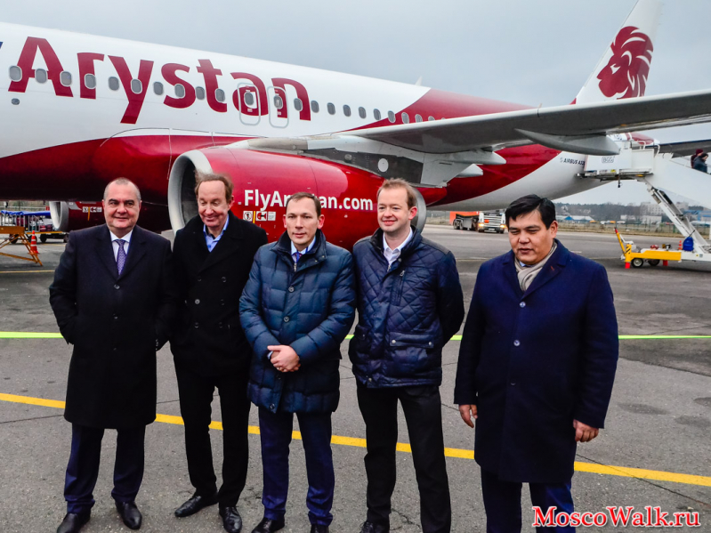 авиакомпания FlyArystan из Жуковского