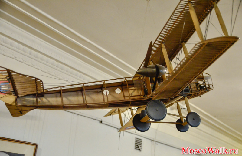 самолет в музее Жуковского