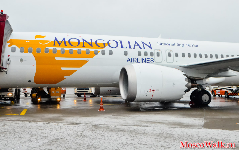 Mongolian Airlines Толуй Хаан
