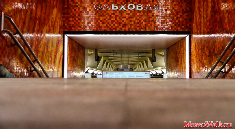 московское метро Ольховая