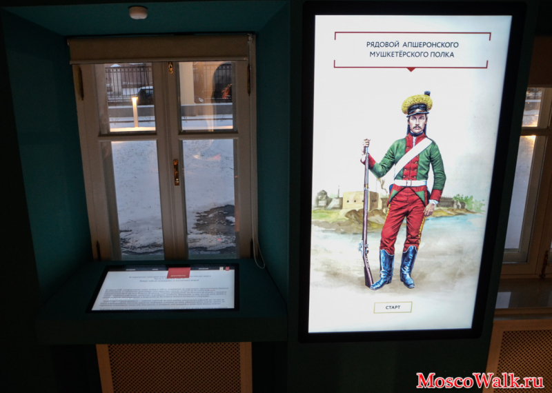 экспозиция музея военной формы