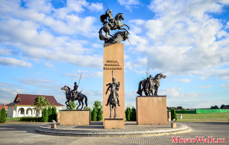 Мемориал Славы Русской Кавалерии