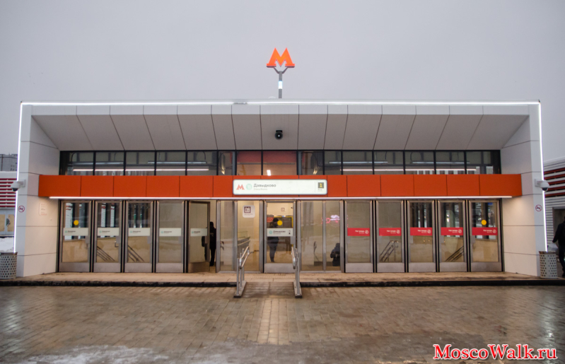 Наземный вестибюль станции Давыдково
