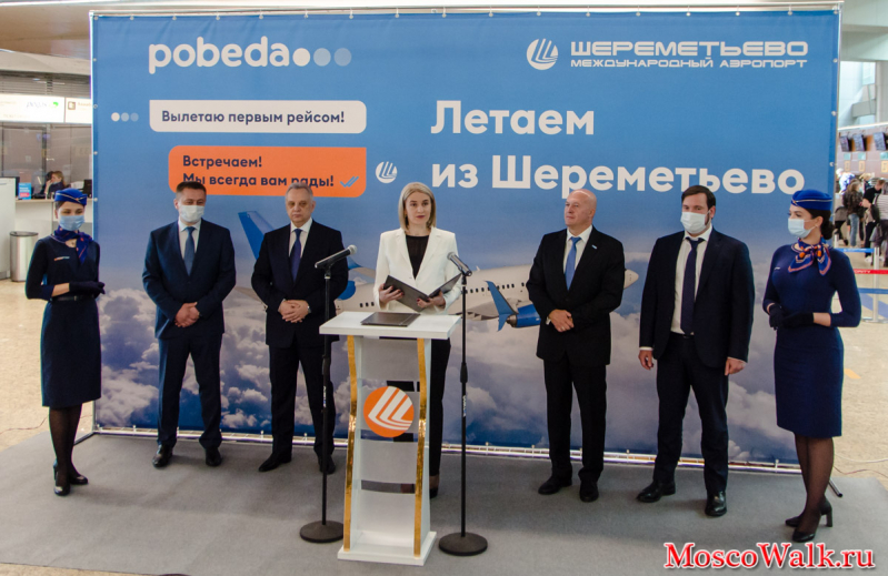Победа приступает к выполнению программы полётов из Шереметьево