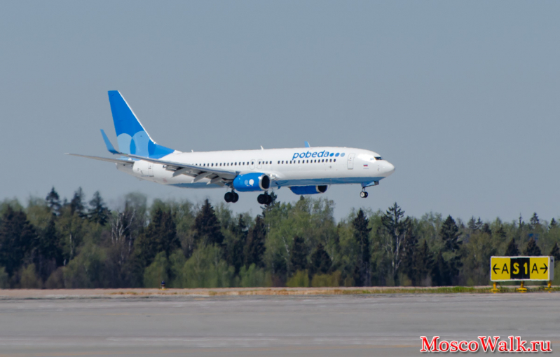 Boeing 737 Победа посадка в Шереметьево
