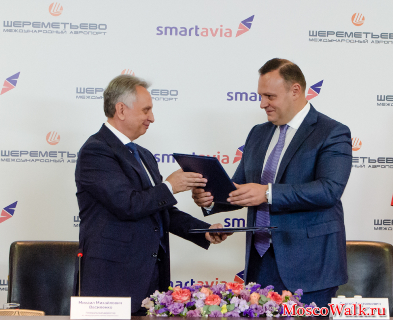 Smartavia и аэропорт Шереметьево подписали соглашение о взаимодействии и сотрудничестве