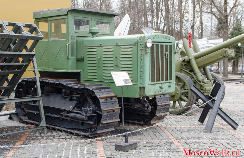 трактор Сталинец-65